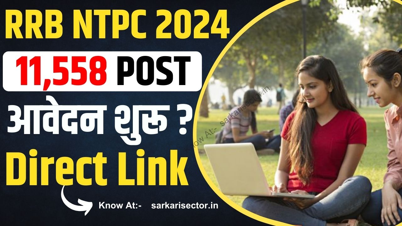 RRB NTPC Recruitment 2024 Apply Online