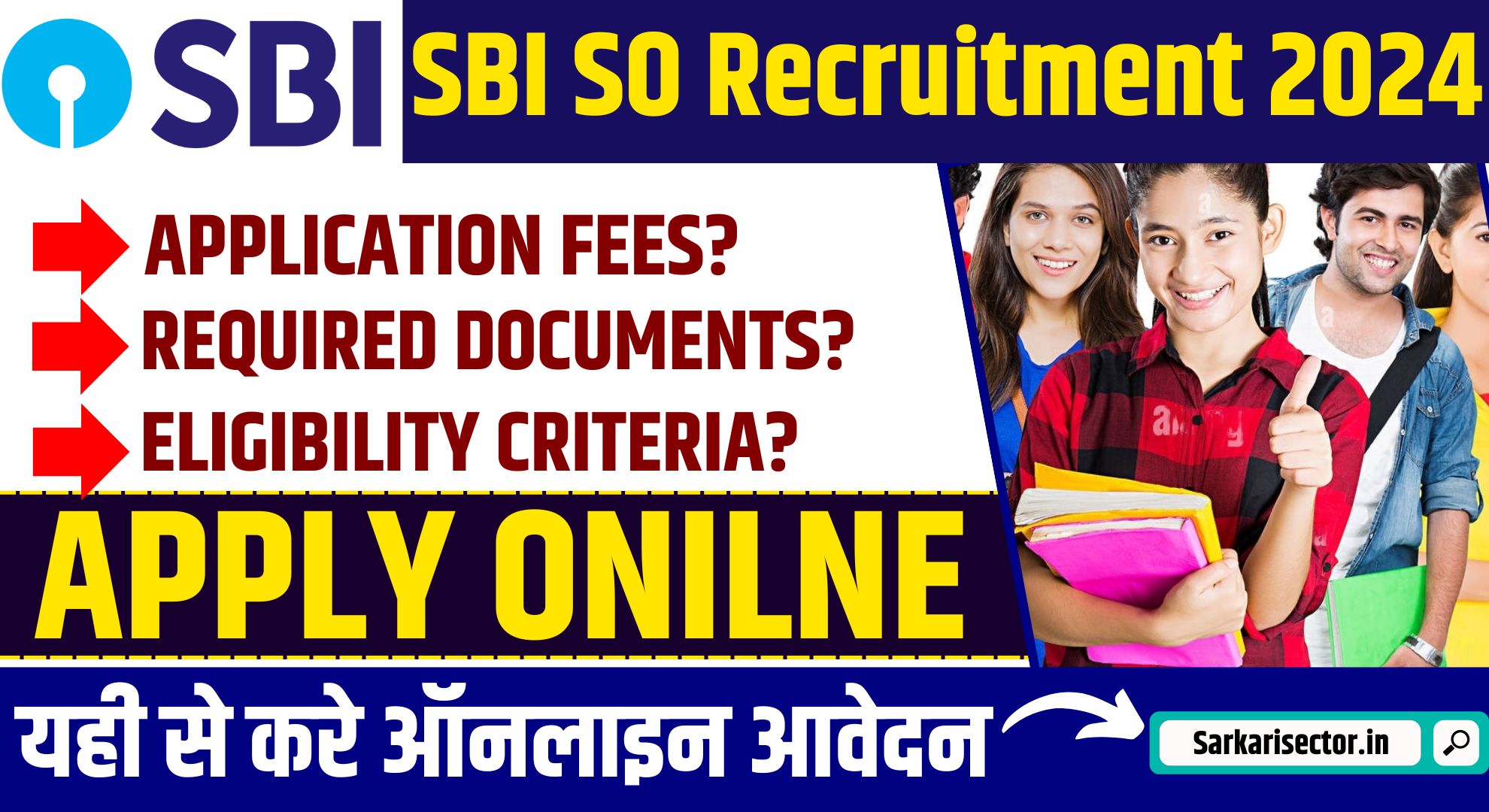 SBI SO Recruitment 2024