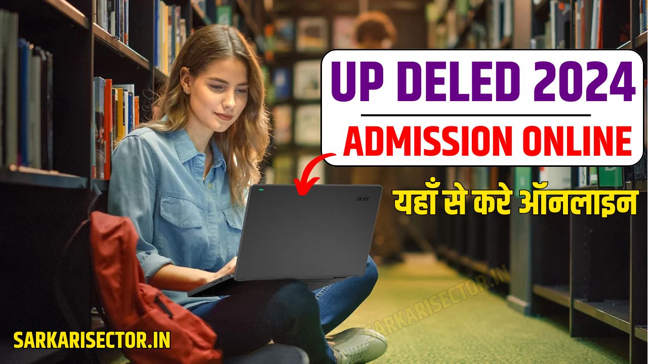 UP DELED Online Form 2024