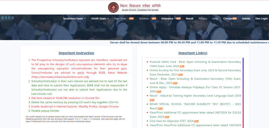 BSEB STET Result 2024 Check Online