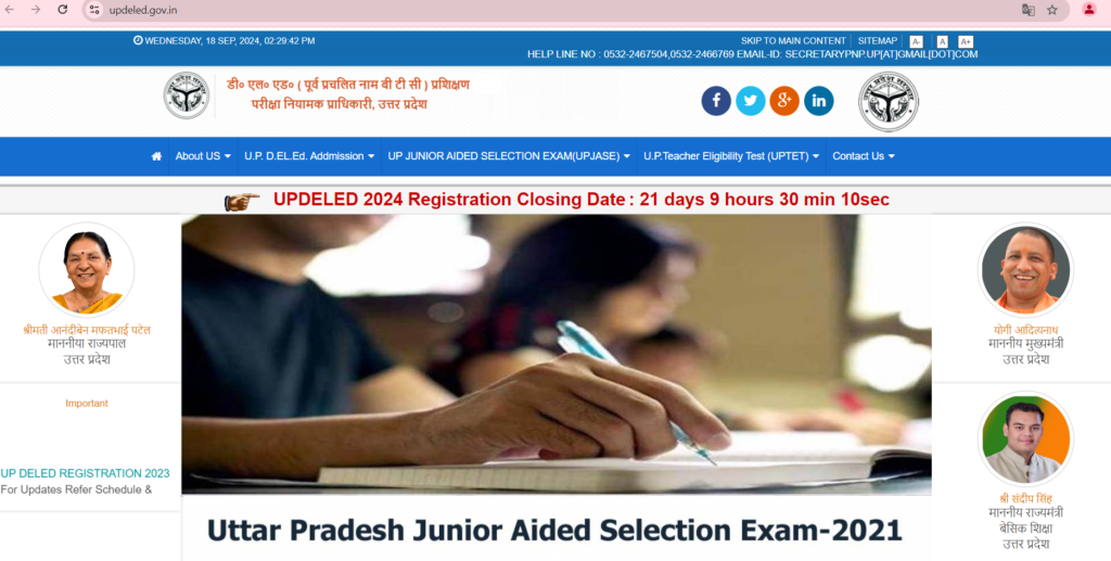 UP DELED Admission 2024