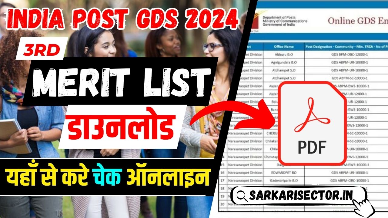 India Post GDS 3rd Merit List 2024 Download