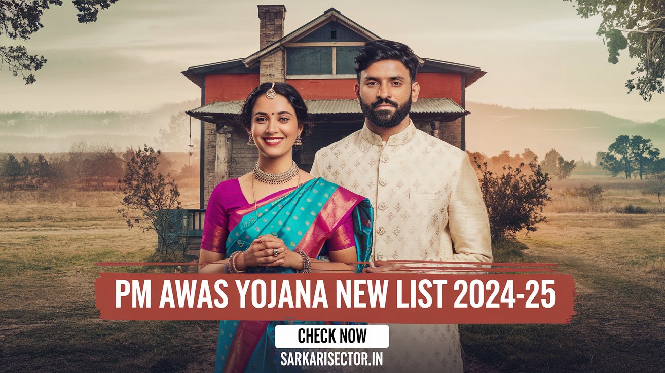 PM Awas Yojana New List 2024-25