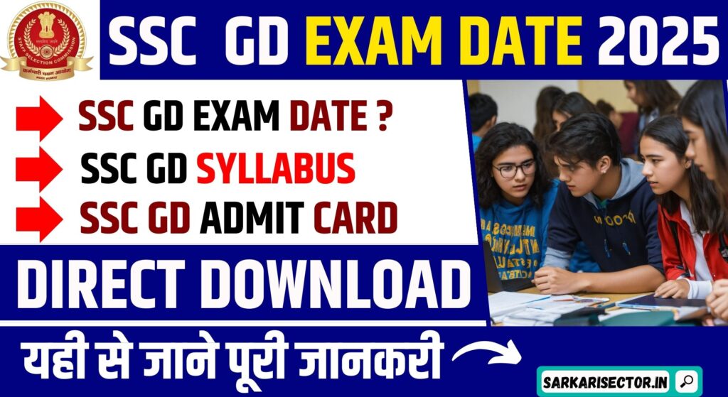 SSC GD Exam Date 2025