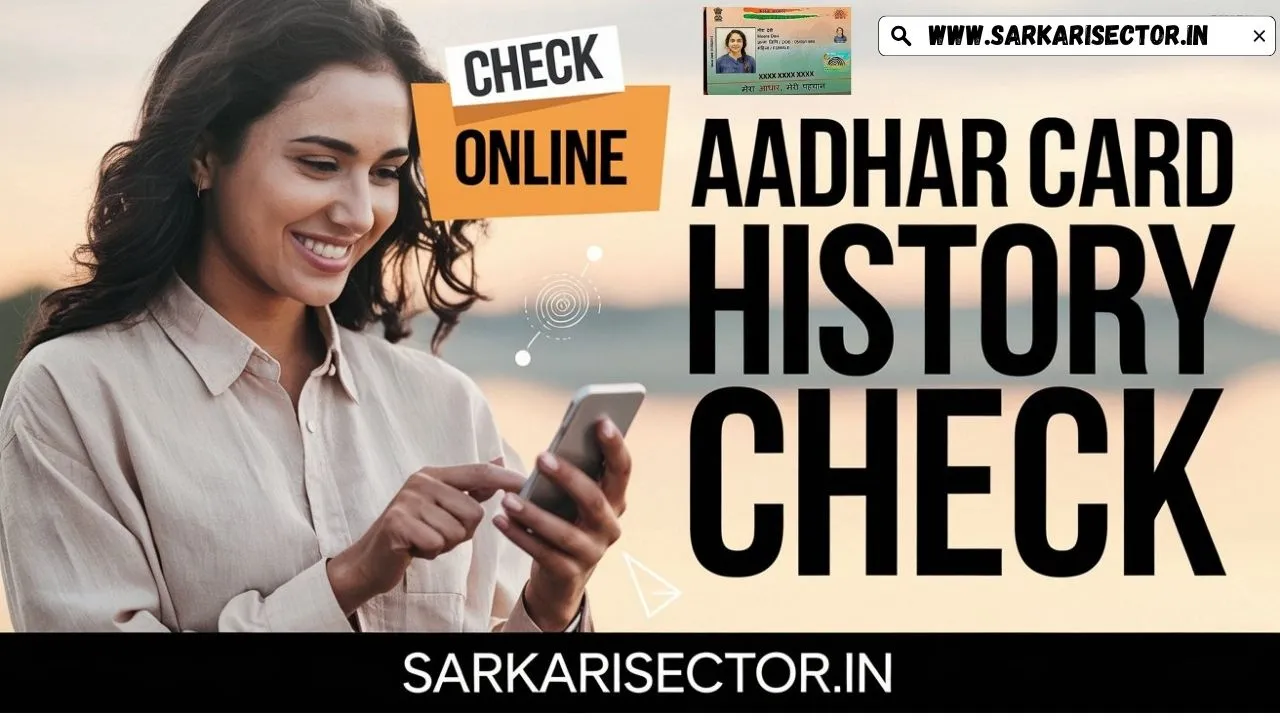 Aadhar Card History Check