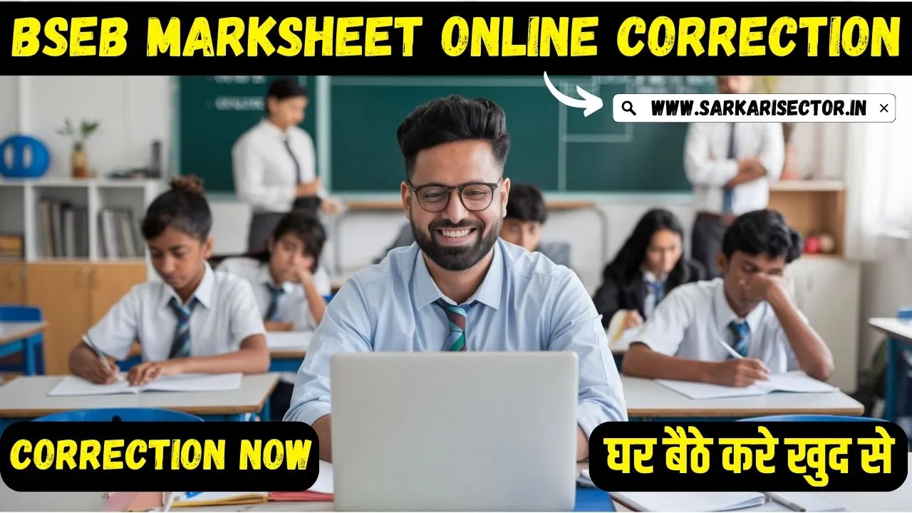 BSEB Marksheet Online Correction