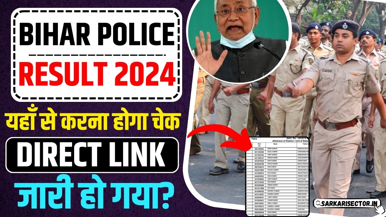 CSBC Bihar Police Result 2024