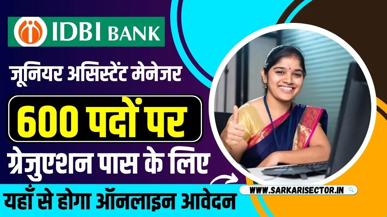 IDBI Junior Assistant Manager Recruitment 2024