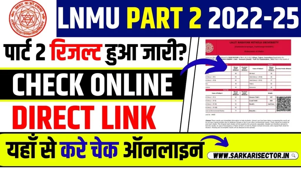 LNMU Part 2 Result 2024