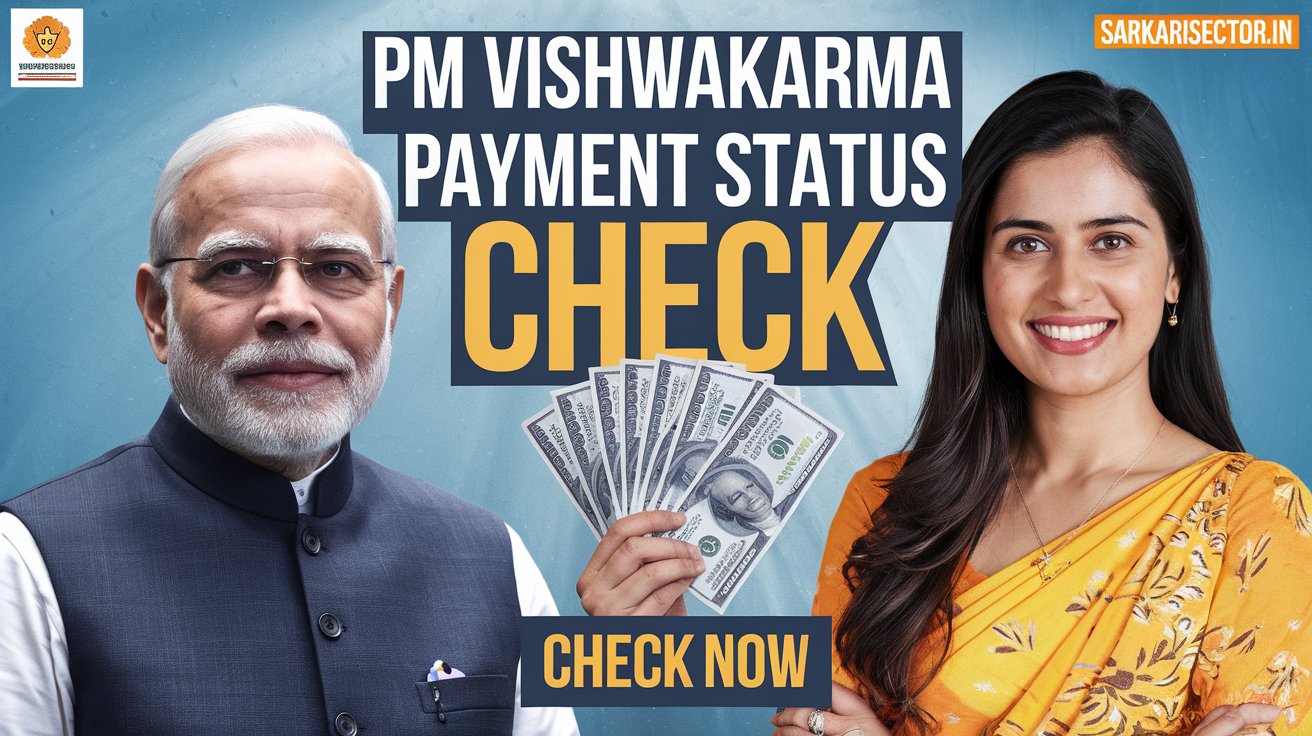 PM Vishwakarma Payment Status Check