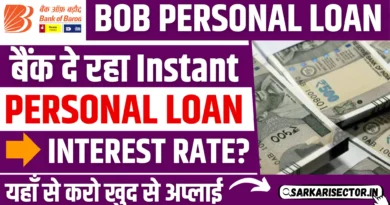 Bank of Baroda Personal Loan 2025