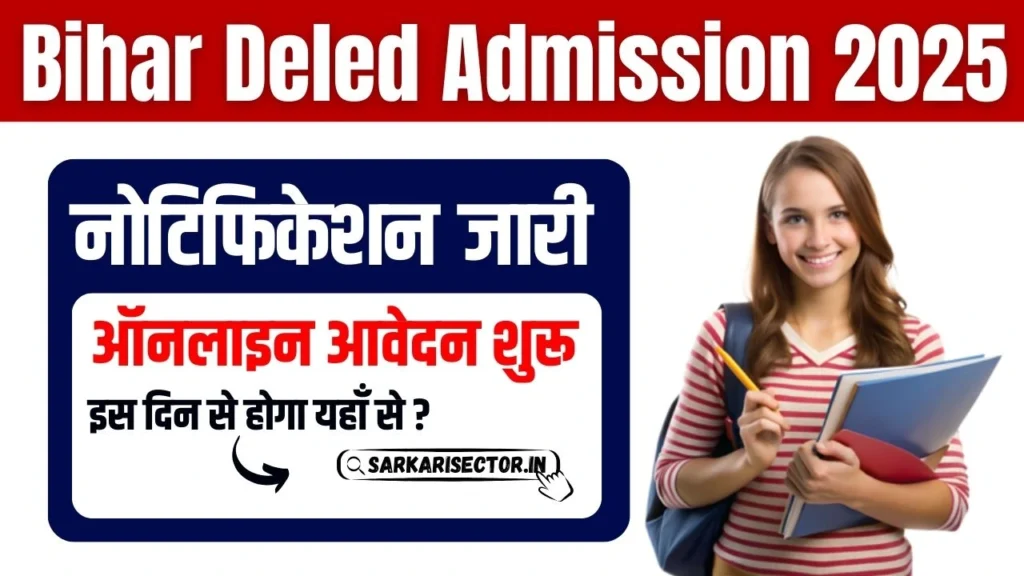 Bihar deled admission 2025