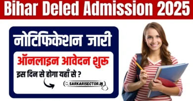 Bihar deled admission 2025