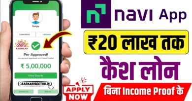 Navi app cash loan apply 2025