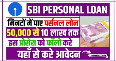 SBI Personal Loan Apply Online 2025