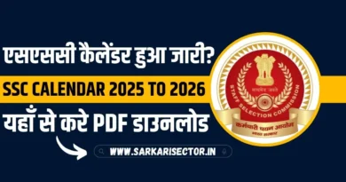 SSC Calendar 2025 to 2026