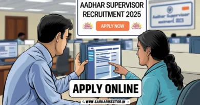 Aadhar Supervisor Recruitment 2025