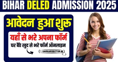 Bihar DELED 2025 Form Apply Online