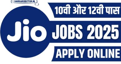 Reliance Jio Vacancy 2025