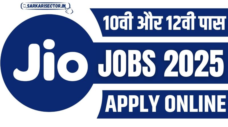 Reliance Jio Vacancy 2025