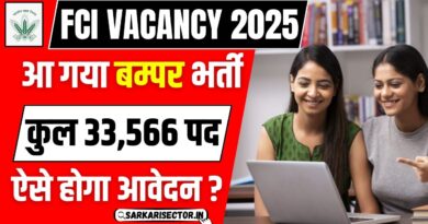 FCI Vacancy 2025