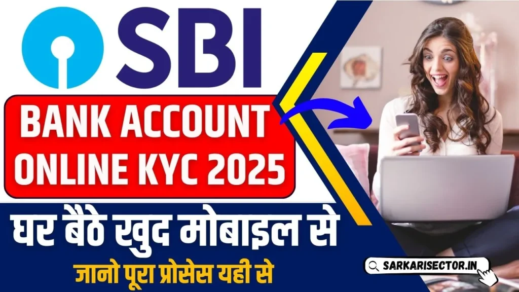 SBI Account KYC Online Update 2025